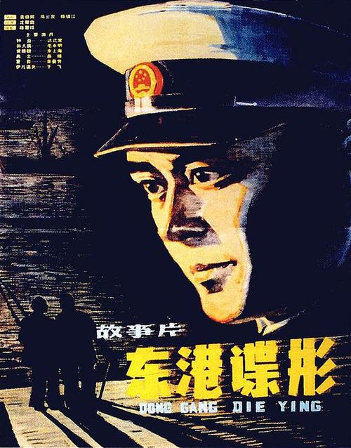 古巴护照作假